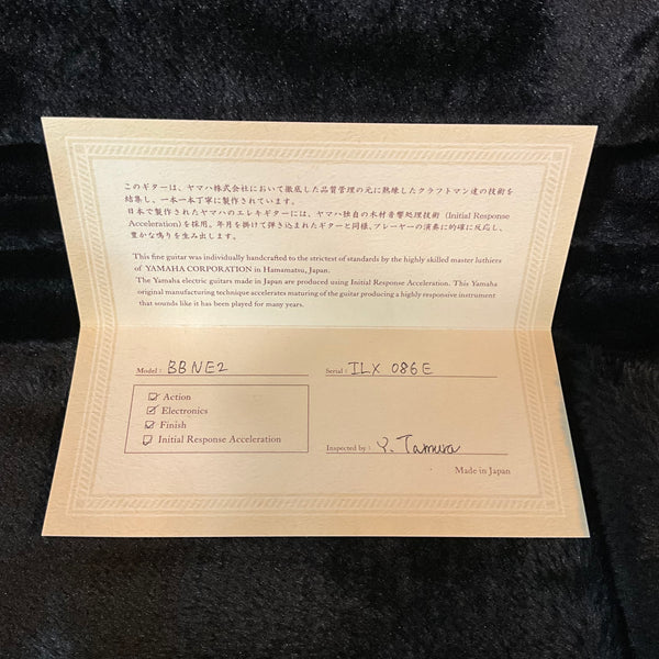 Yamaha BBNE2 Nathan East Signature Model Electric Bass - White