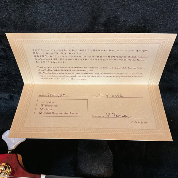 Yamaha TRBJP2 John Patitucci Signature Electric Bass Guitar - Translucent Dark Red